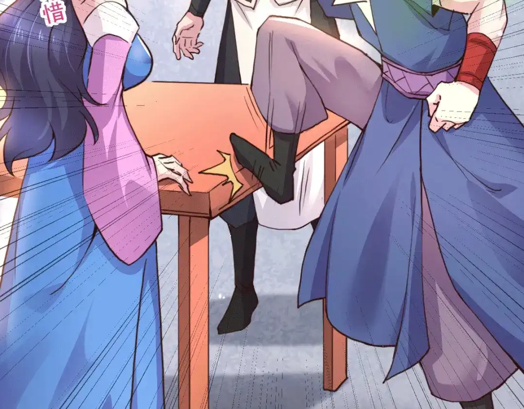 《本婿修的是贱道》第99话 灵魂密宝 第41页
