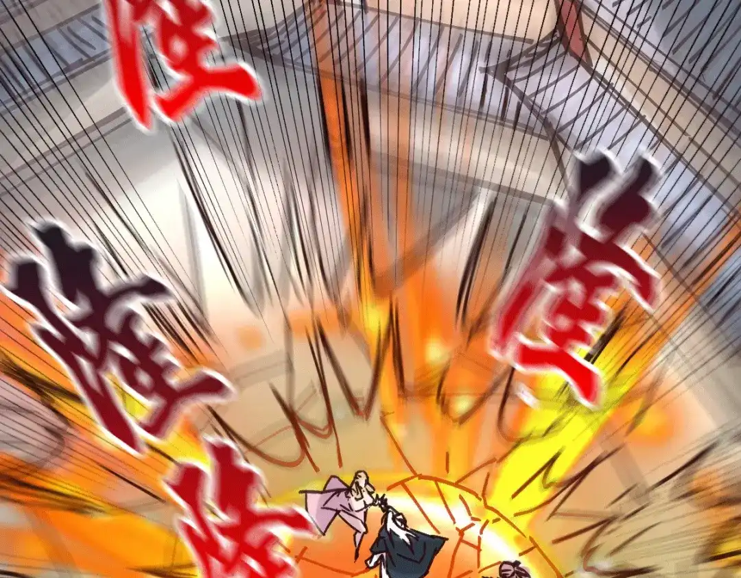 《本婿修的是贱道》第100话 天地大势 第61页