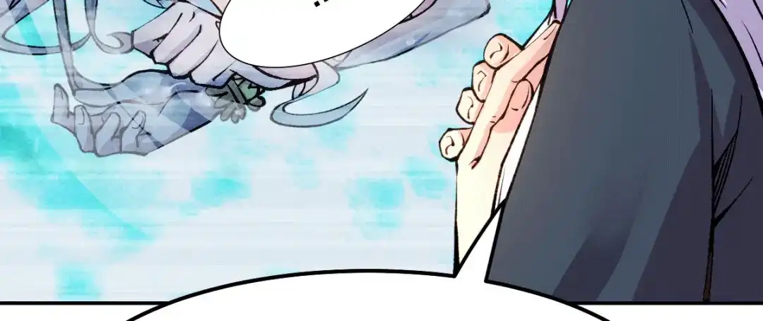 《本婿修的是贱道》第100话 天地大势 第101页