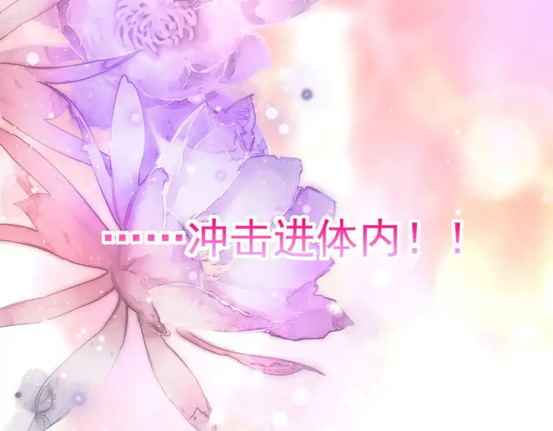 《本婿修的是贱道》第100话 天地大势 第57页