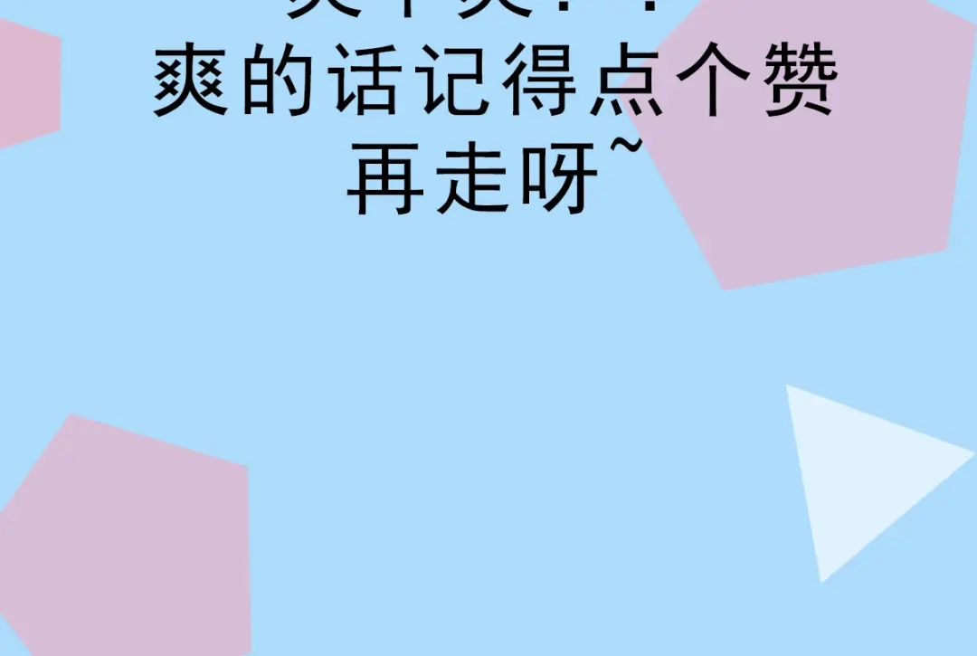 《本婿修的是贱道》第100话 天地大势 第109页