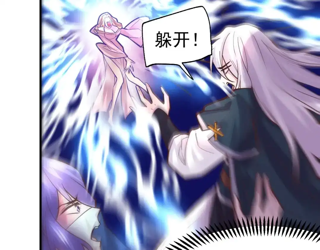 《本婿修的是贱道》第100话 天地大势 第10页
