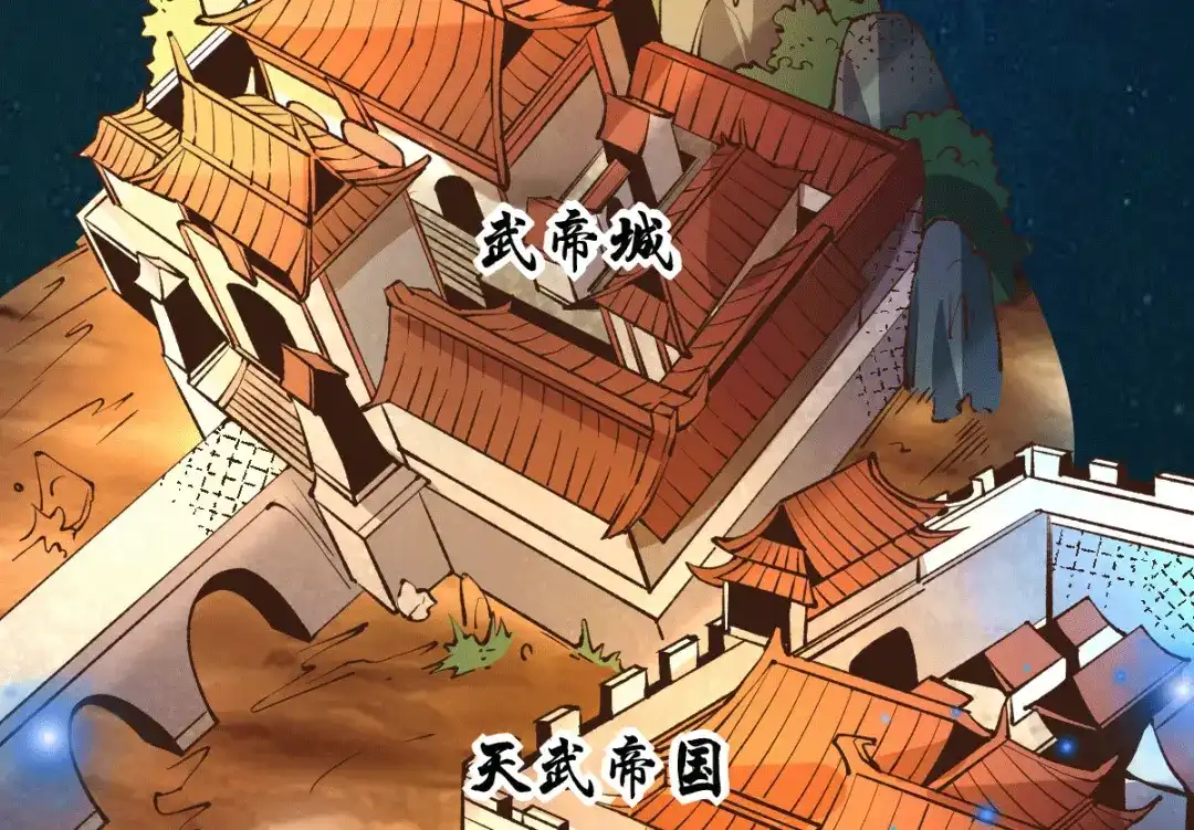 《本婿修的是贱道》第101话 暗杀 第12页