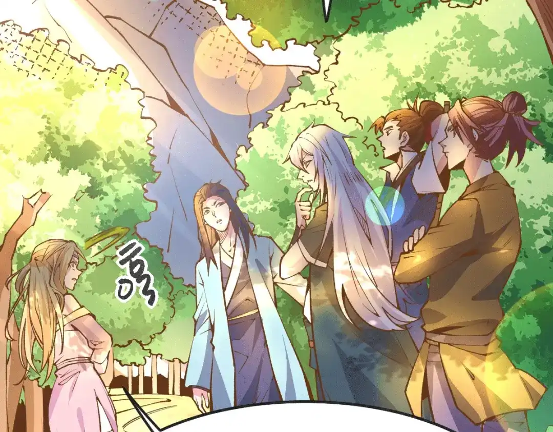 《本婿修的是贱道》第101话 暗杀 第20页