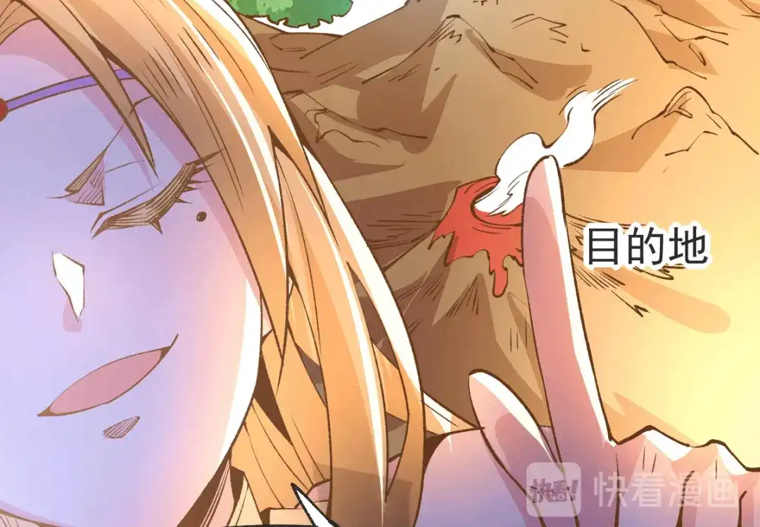 《本婿修的是贱道》第101话 暗杀 第23页