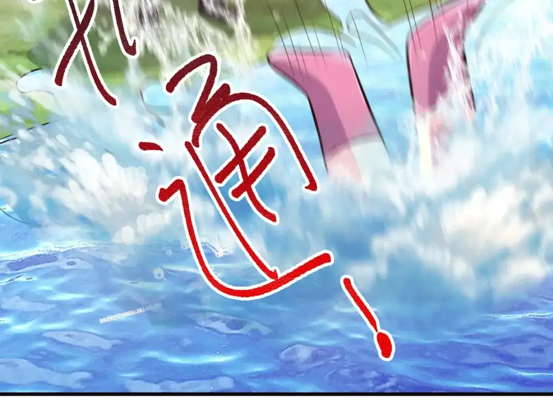 《本婿修的是贱道》第102话 坐怀不乱 第30页