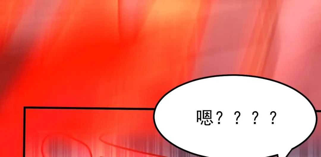 《本婿修的是贱道》第102话 坐怀不乱 第99页