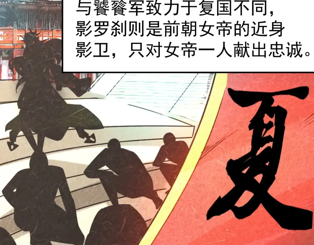 《本婿修的是贱道》第102话 坐怀不乱 第62页