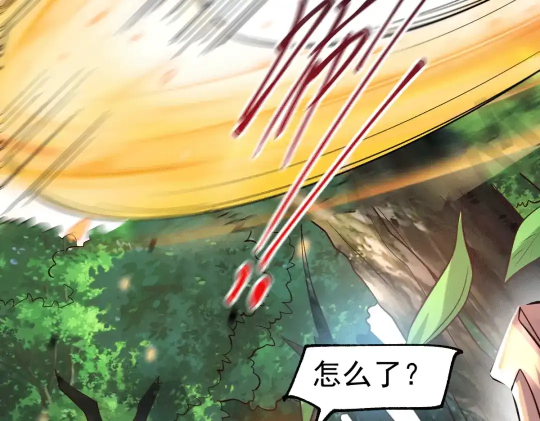 《本婿修的是贱道》第103话 他已经不能射了 第28页