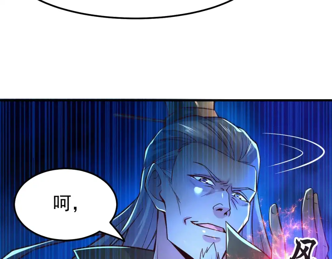 《本婿修的是贱道》第103话 他已经不能射了 第31页
