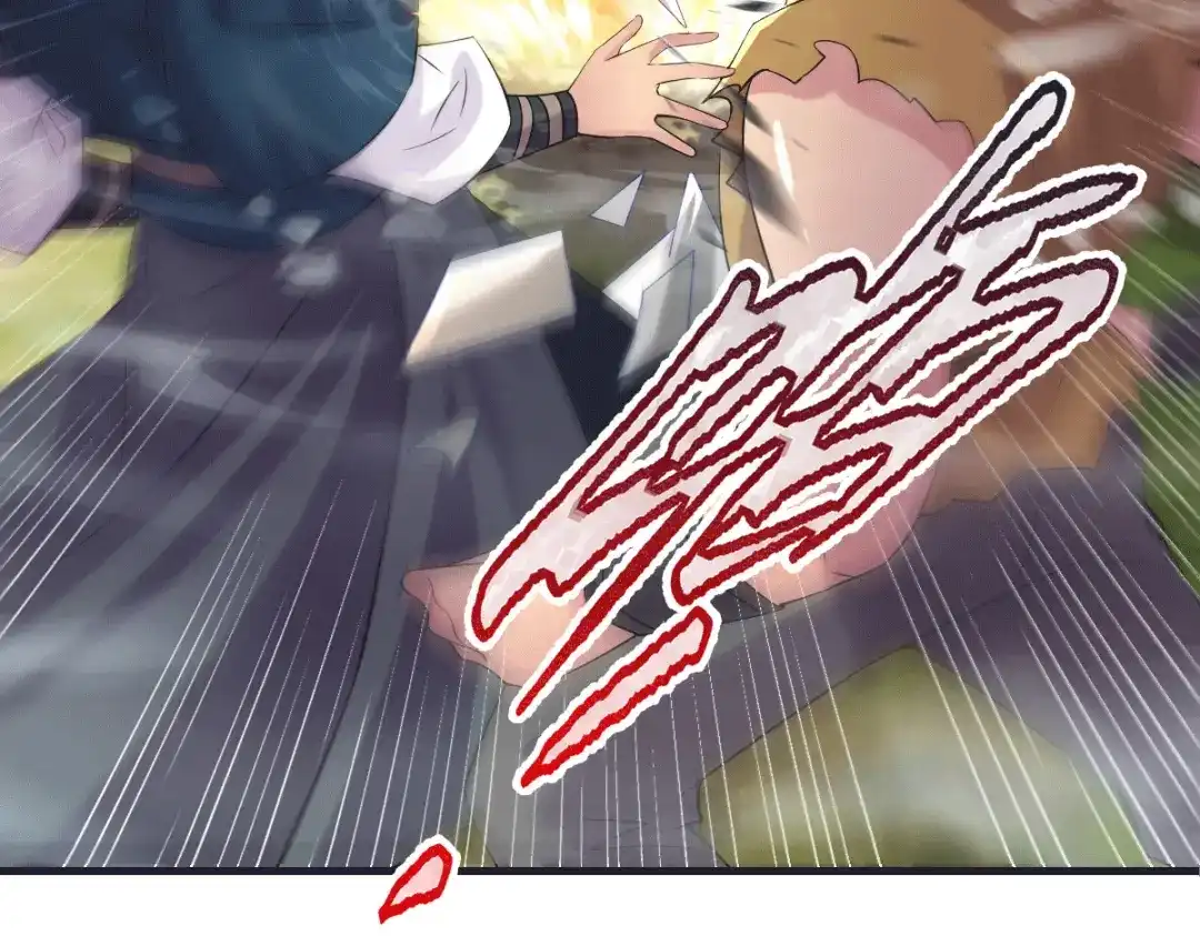 《本婿修的是贱道》第103话 他已经不能射了 第84页