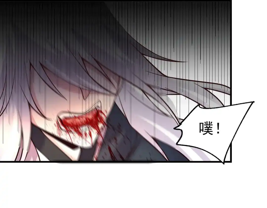 《本婿修的是贱道》第103话 他已经不能射了 第35页