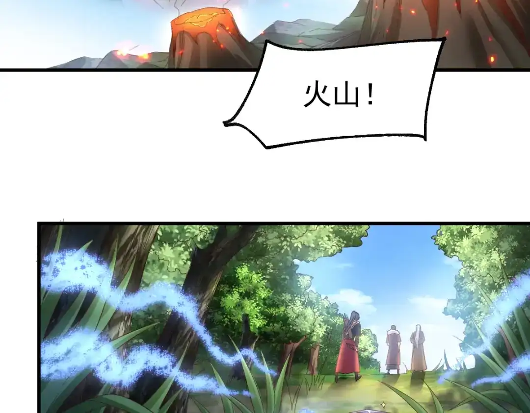 《本婿修的是贱道》第104话 大夏女帝 第56页