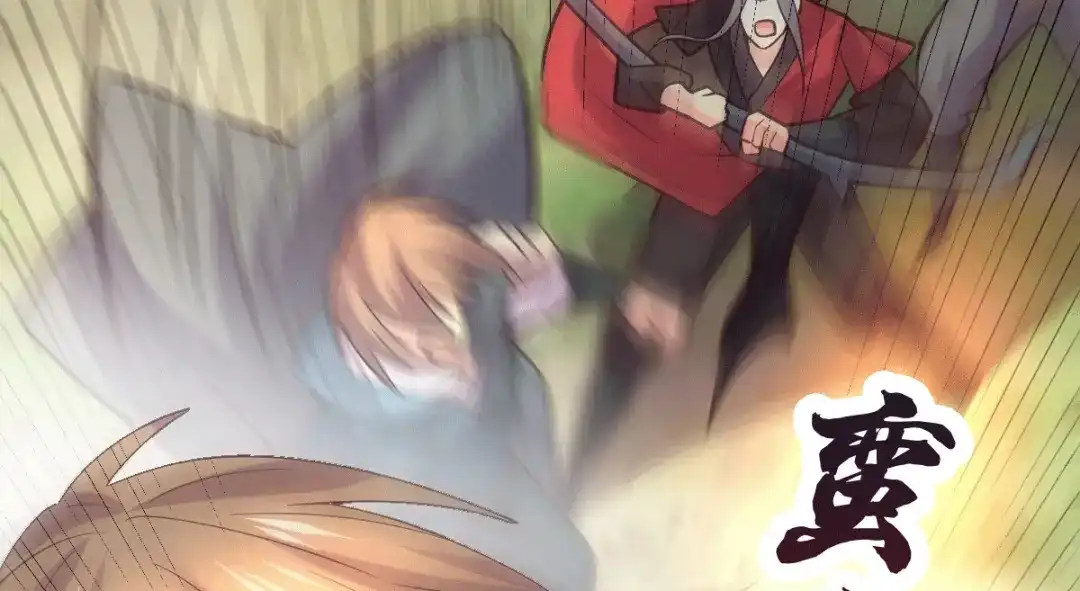 《本婿修的是贱道》第104话 大夏女帝 第24页
