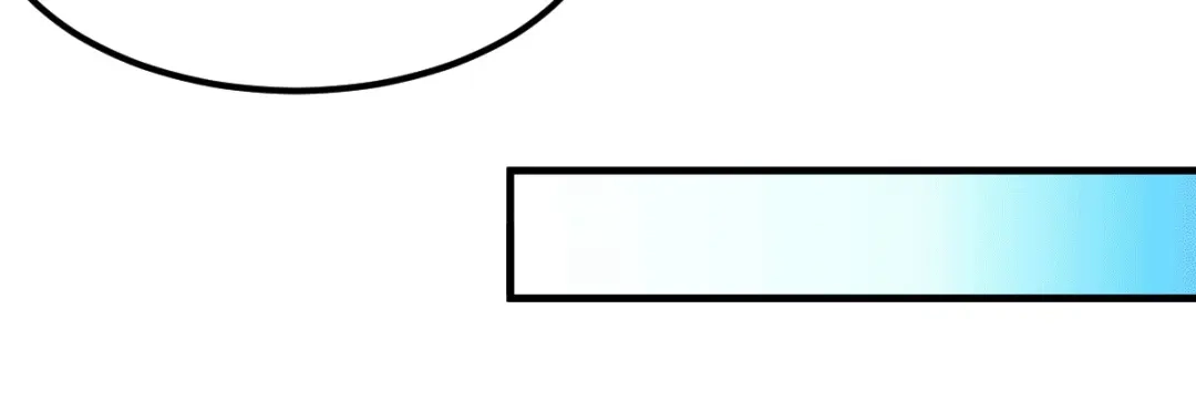 《本婿修的是贱道》第105话 守住了秘密…… 第13页
