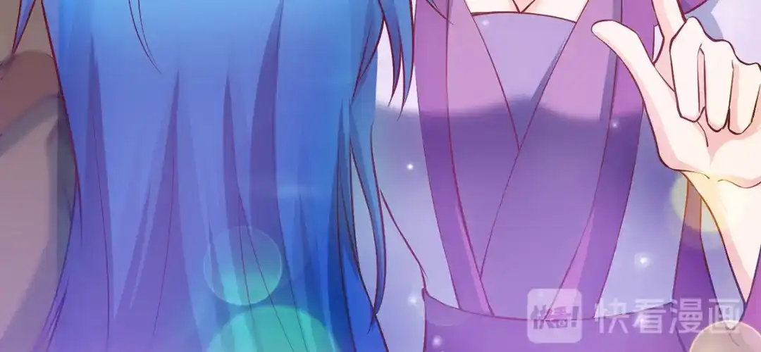 《本婿修的是贱道》第9话 粉色回忆 第61页