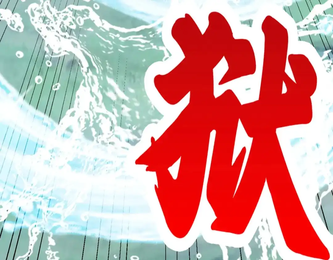 《本婿修的是贱道》第106话 死里逃生又遇难 第75页