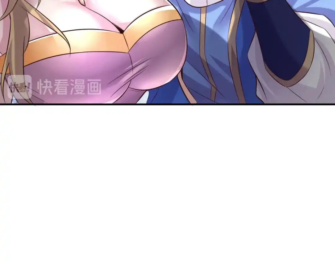 《本婿修的是贱道》第106话 死里逃生又遇难 第91页