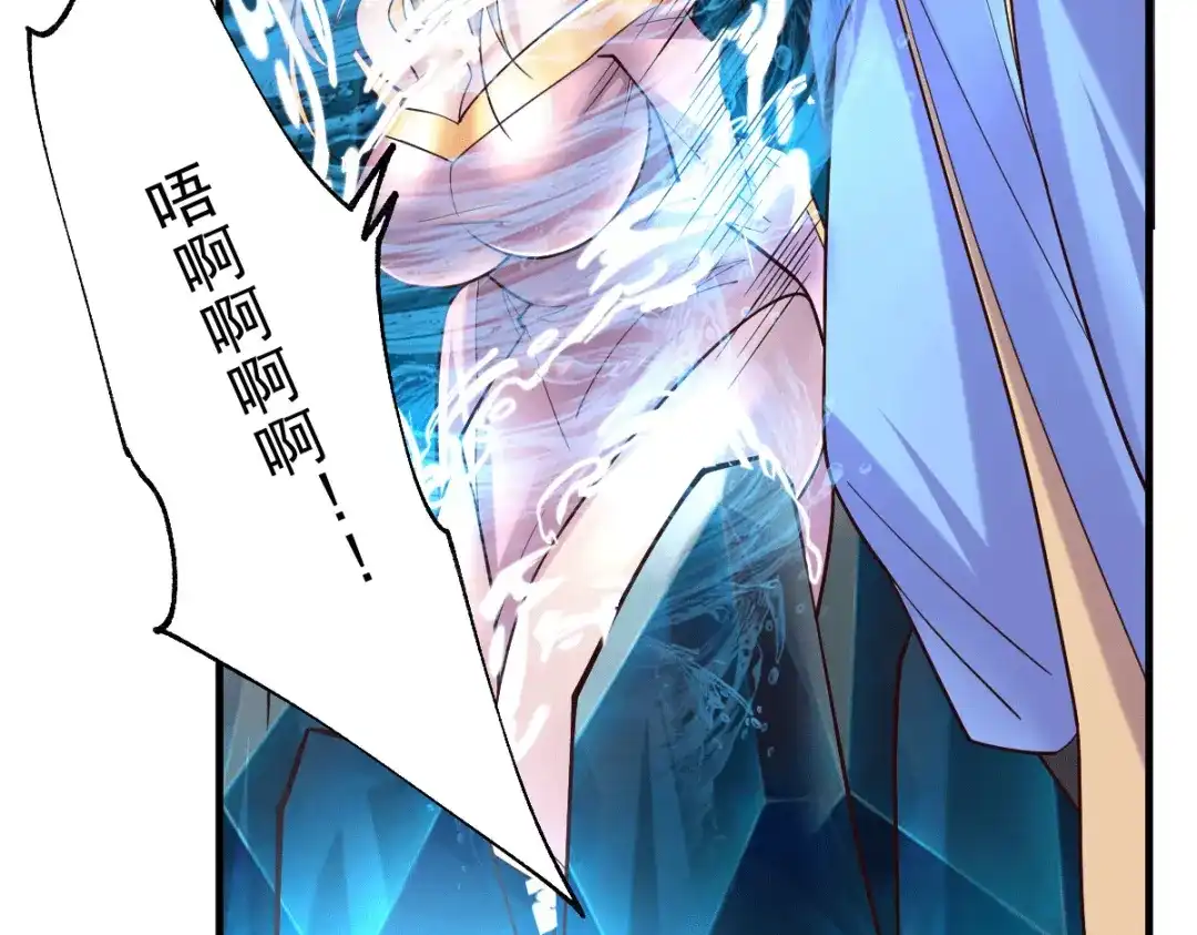 《本婿修的是贱道》第107话 挑拨离间？我在行！ 第30页
