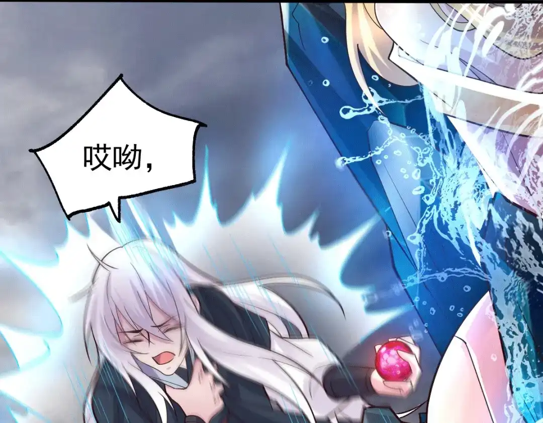 《本婿修的是贱道》第107话 挑拨离间？我在行！ 第34页