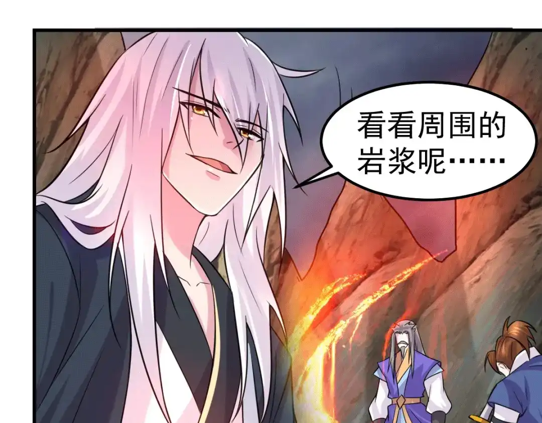 《本婿修的是贱道》第107话 挑拨离间？我在行！ 第47页