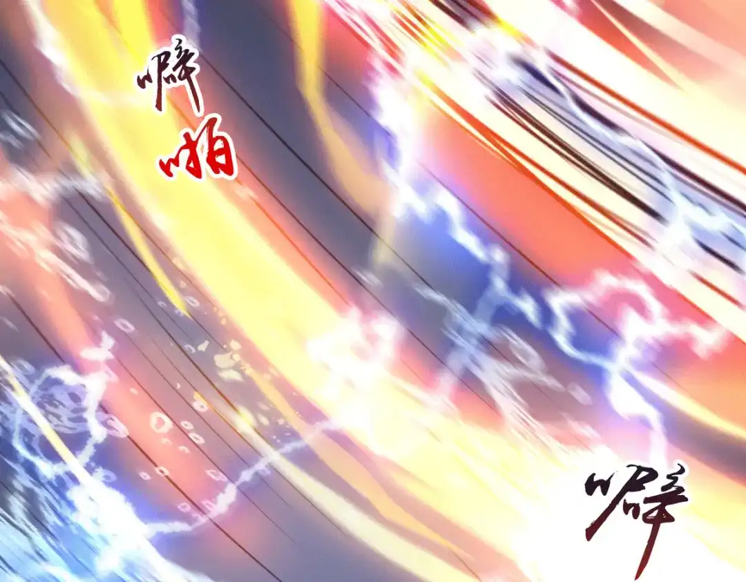 《本婿修的是贱道》第108话 我有老婆帮我！ 第16页
