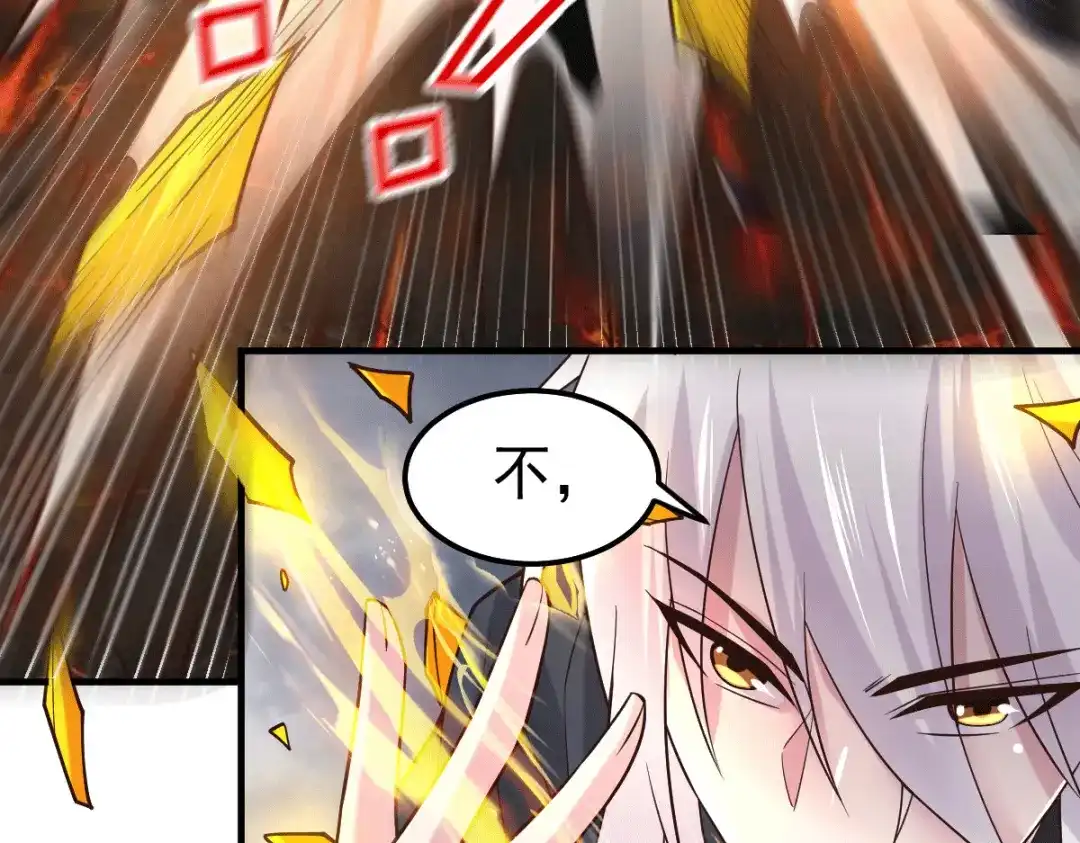 《本婿修的是贱道》第108话 我有老婆帮我！ 第58页