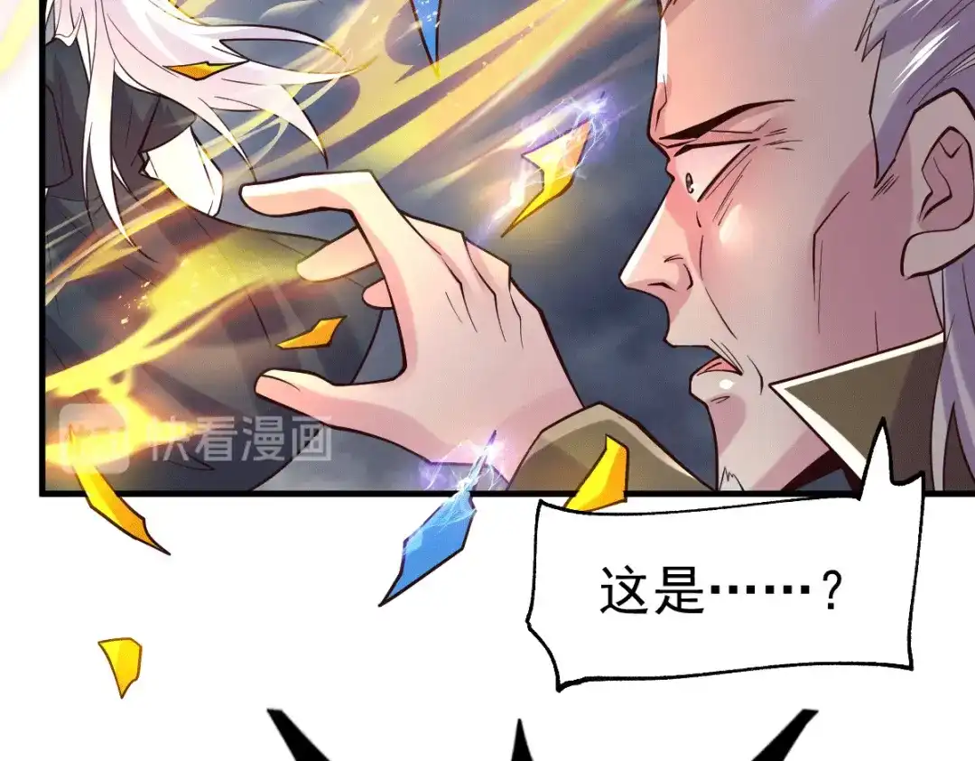 《本婿修的是贱道》第108话 我有老婆帮我！ 第61页