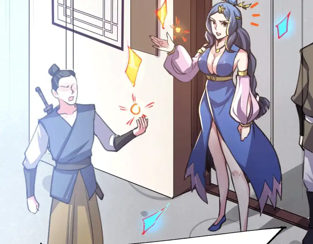 《本婿修的是贱道》第109话 救兵来了？ 第11页