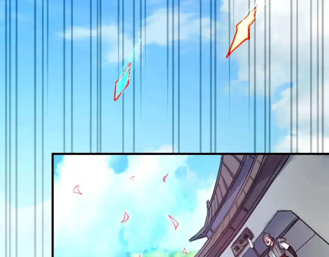 《本婿修的是贱道》第109话 救兵来了？ 第8页