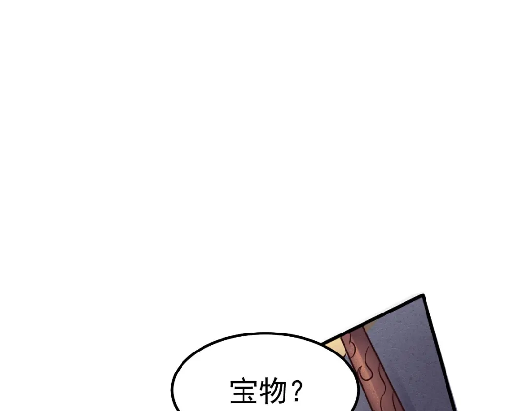 《本婿修的是贱道》第110话 回到血刃联盟 第48页