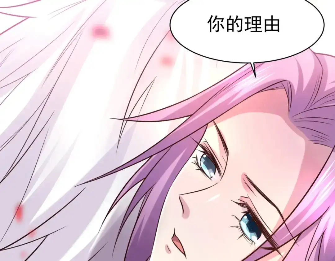 《本婿修的是贱道》第110话 回到血刃联盟 第157页