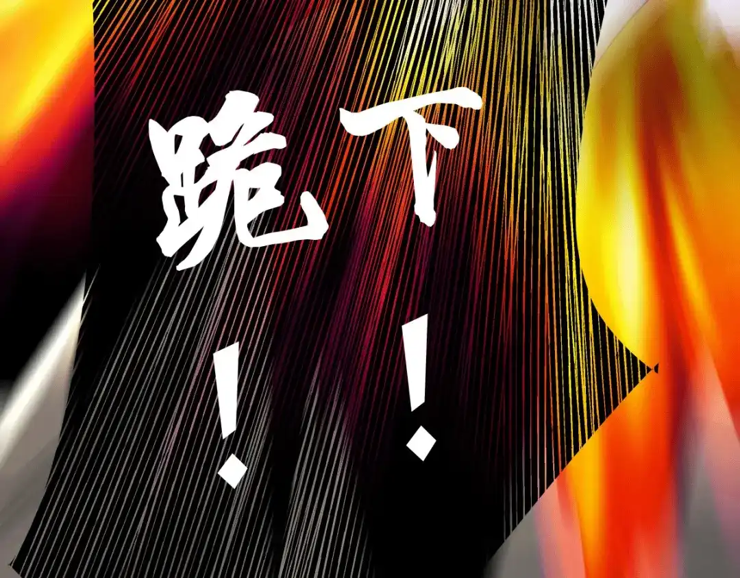 《本婿修的是贱道》第110话 回到血刃联盟 第109页