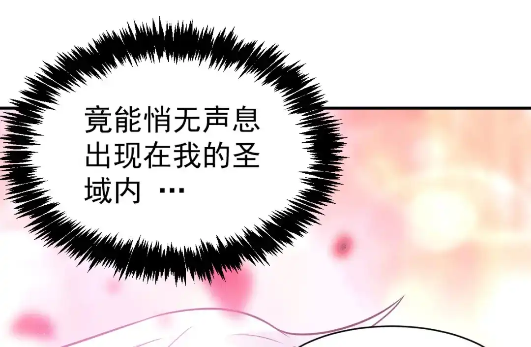 《本婿修的是贱道》第110话 回到血刃联盟 第156页