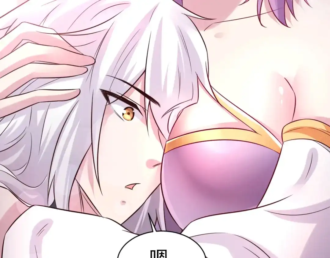 《本婿修的是贱道》第111话 我只要他平安 第53页