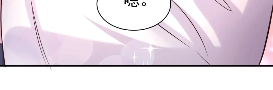《本婿修的是贱道》第111话 我只要他平安 第54页