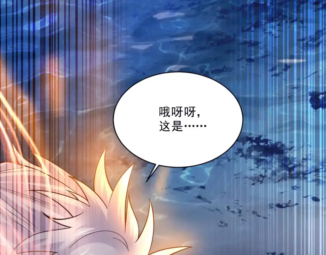 《本婿修的是贱道》第113话 你要摸哪？！ 第34页
