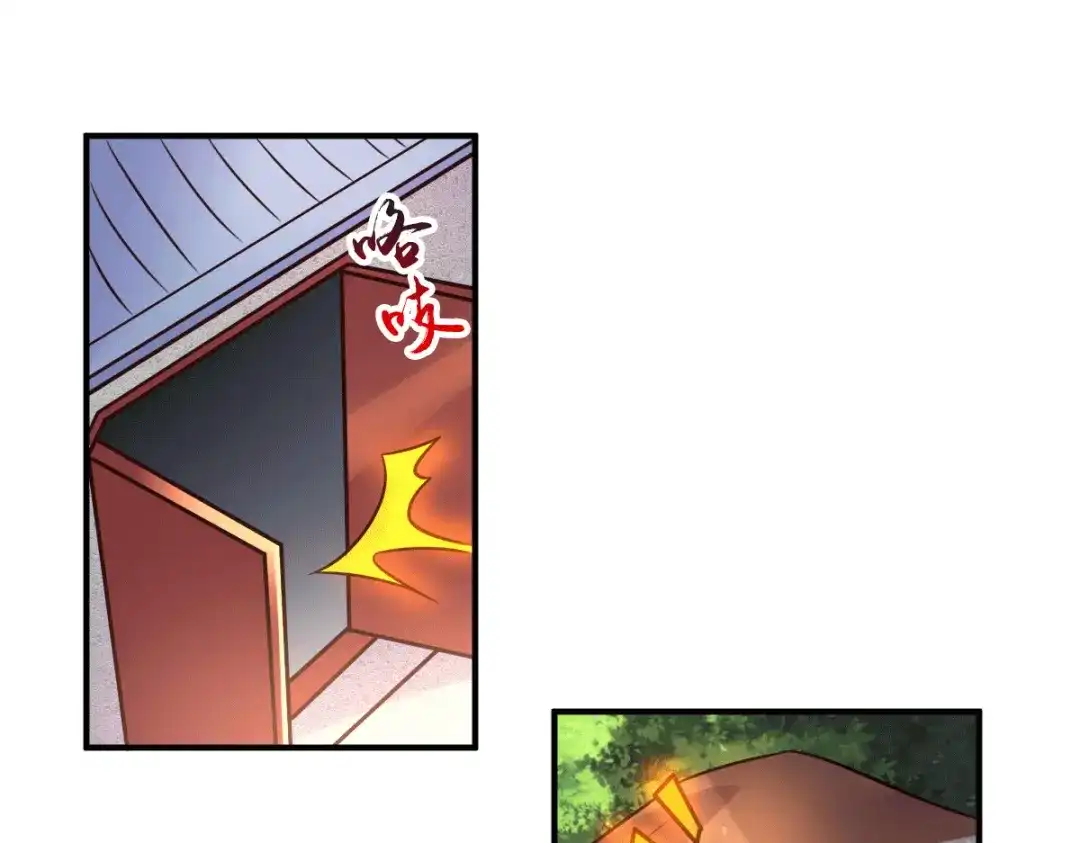 《本婿修的是贱道》第114话 帮我个忙我就告诉你 第14页