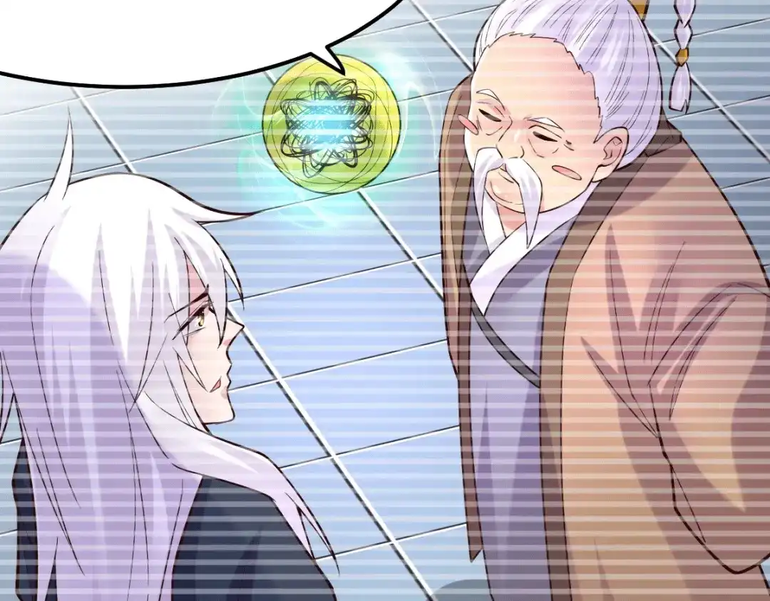 《本婿修的是贱道》第114话 帮我个忙我就告诉你 第34页