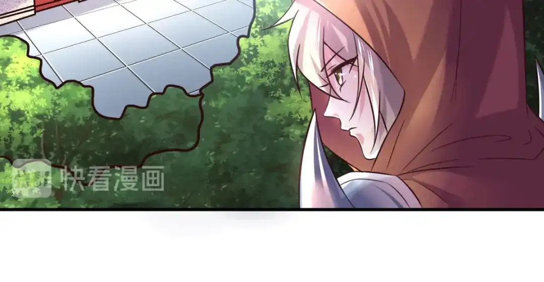 《本婿修的是贱道》第114话 帮我个忙我就告诉你 第5页