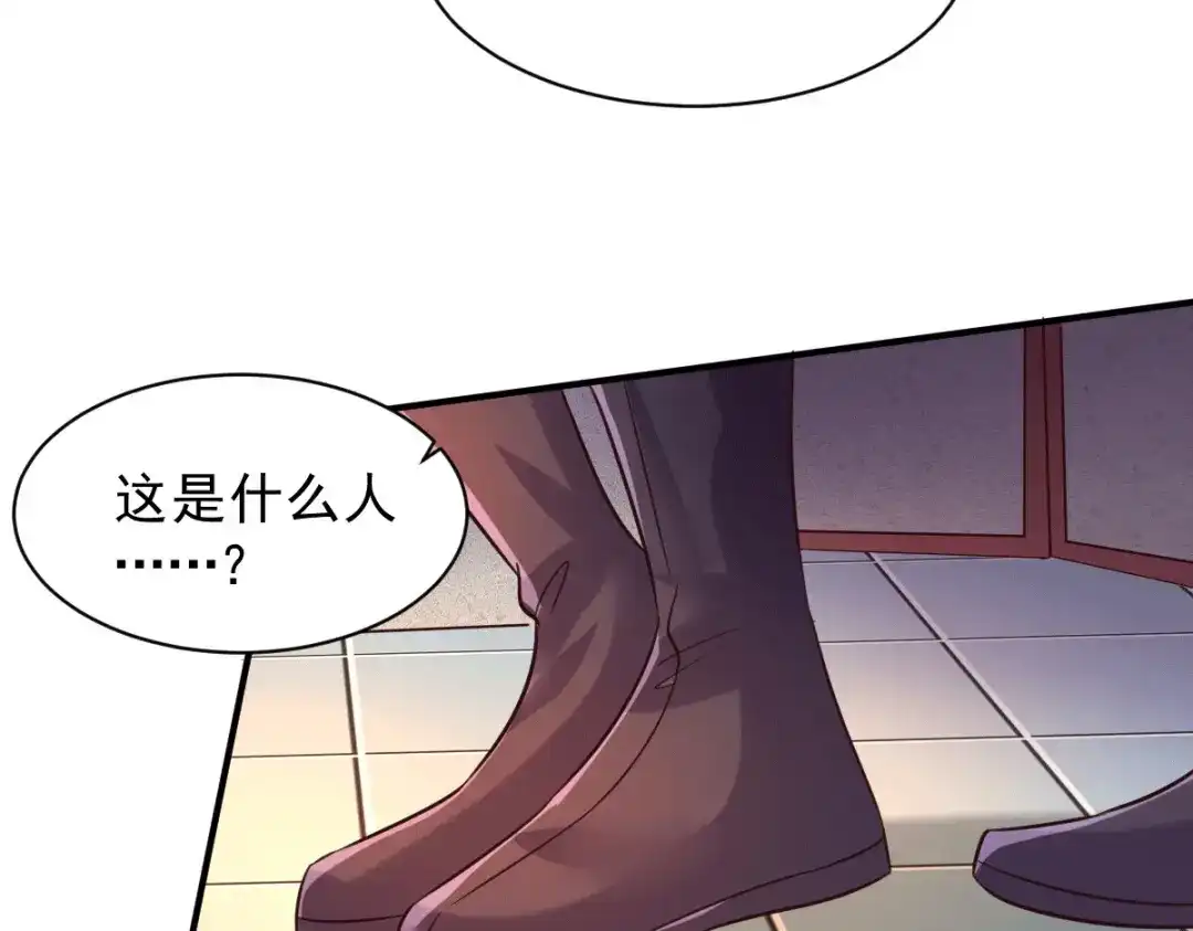 《本婿修的是贱道》第116话 劳资最不缺的就是钱 第36页