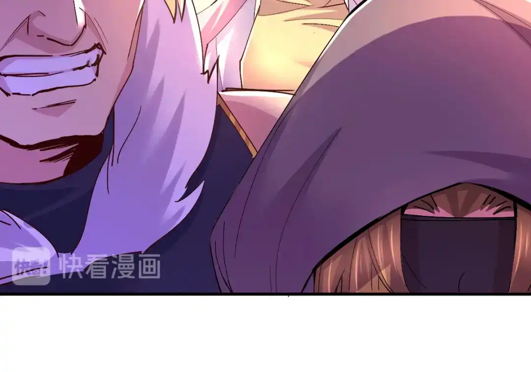 《本婿修的是贱道》第116话 劳资最不缺的就是钱 第86页