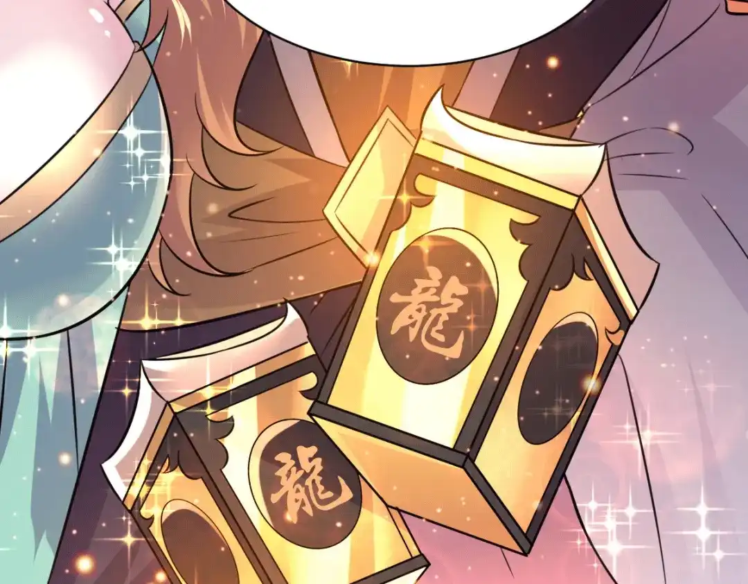 《本婿修的是贱道》第116话 劳资最不缺的就是钱 第6页