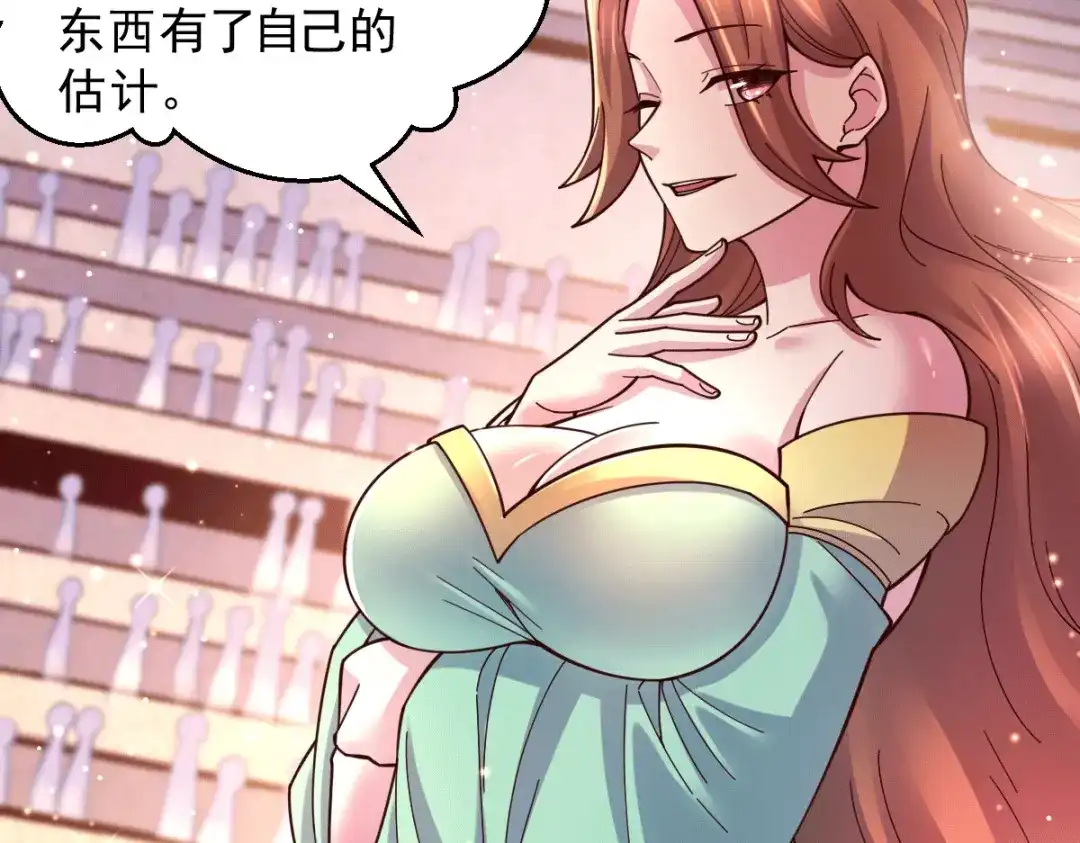 《本婿修的是贱道》第117话 自己买自己的东西？ 第70页