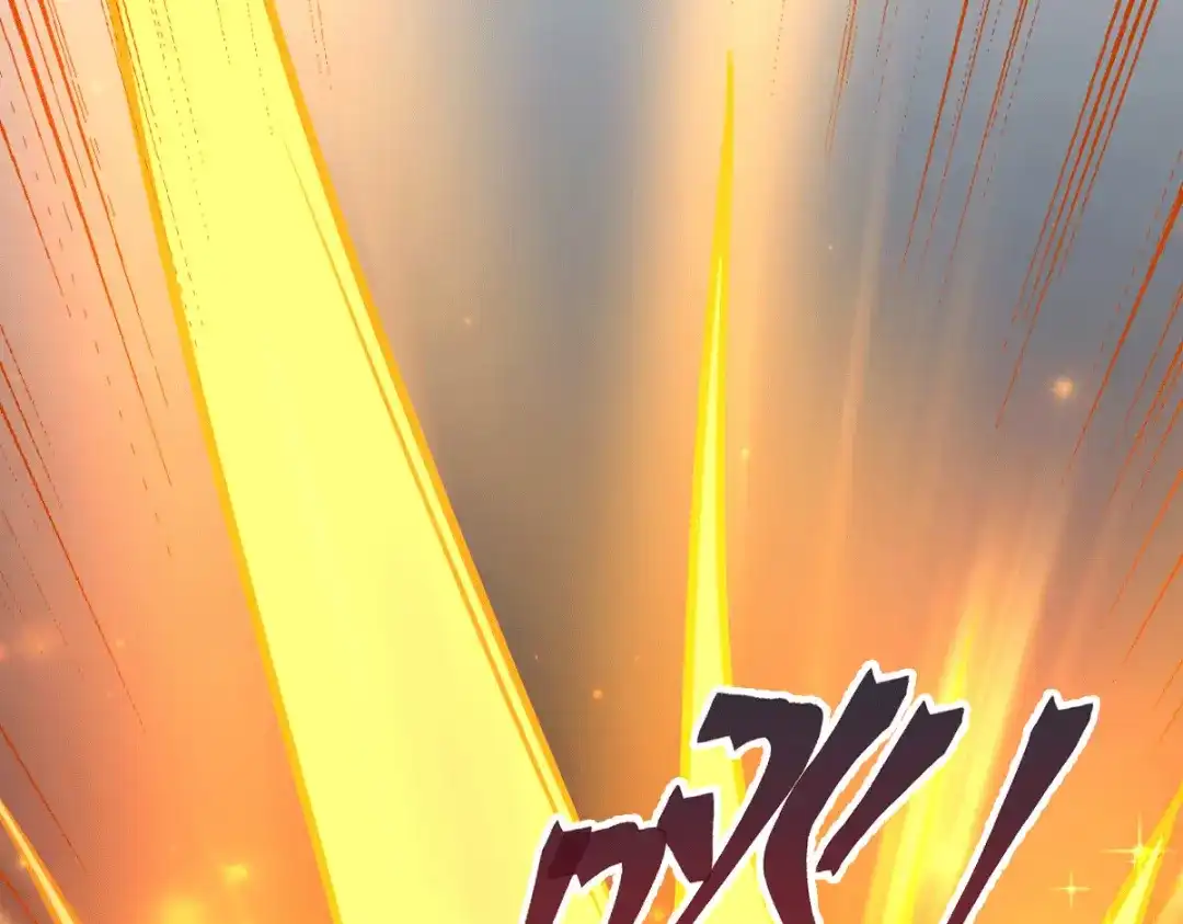 《本婿修的是贱道》第117话 自己买自己的东西？ 第57页