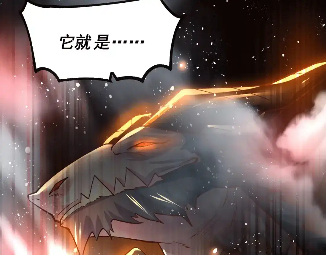 《本婿修的是贱道》第118话 血脉的召唤 第82页