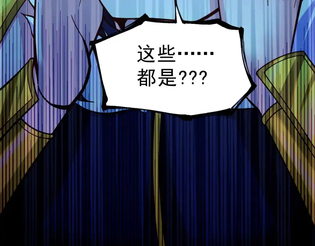 《本婿修的是贱道》第118话 血脉的召唤 第24页