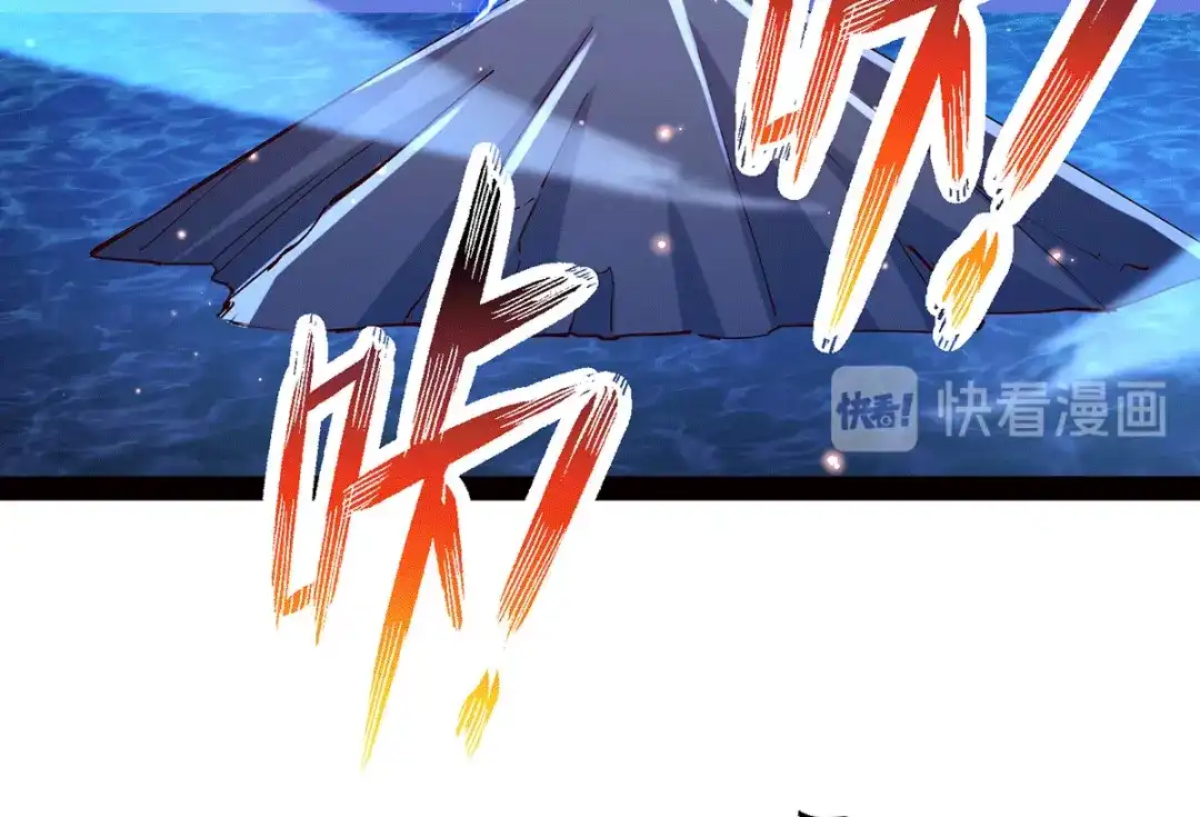 《本婿修的是贱道》第121话 重塑晋级！ 第54页