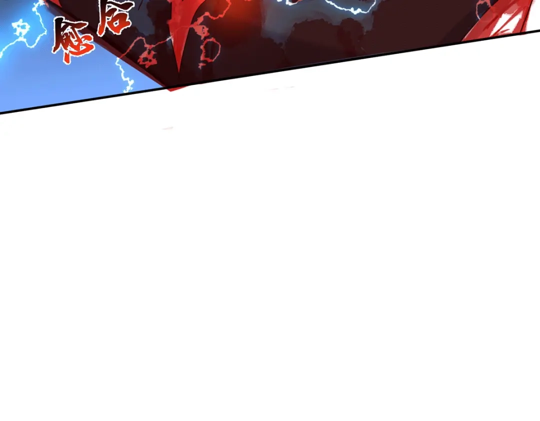 《本婿修的是贱道》第121话 重塑晋级！ 第27页