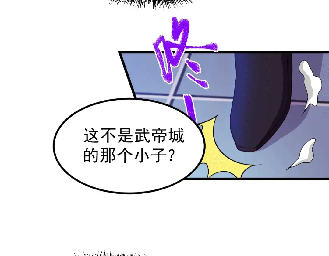 《本婿修的是贱道》第122话 姜寒死里逃生 第74页